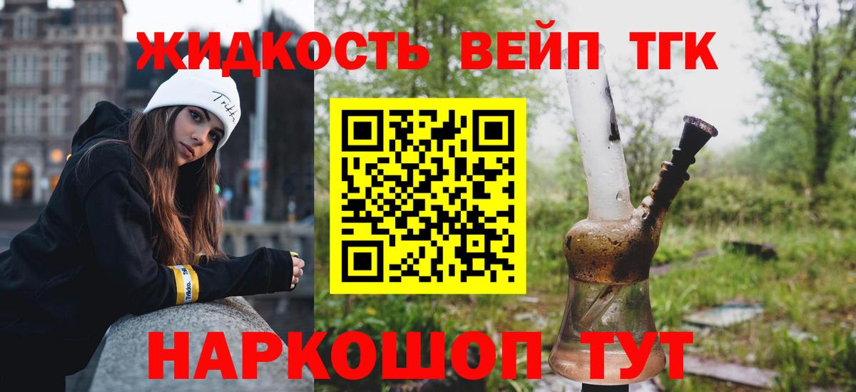 ЭКСТАЗИ  КОКАИН  Меф МЯУ МЯУ кристаллы  Марихуана  ГАШ  Мыски  Вход с VPN  Каннабис  ГАШИШ 