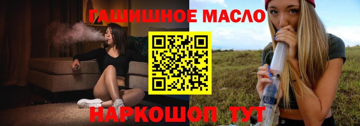 Дистиллят ТГК Wax Мыски