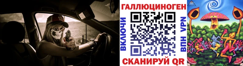 Псилоцибиновые грибы Cubensis  Мыски 