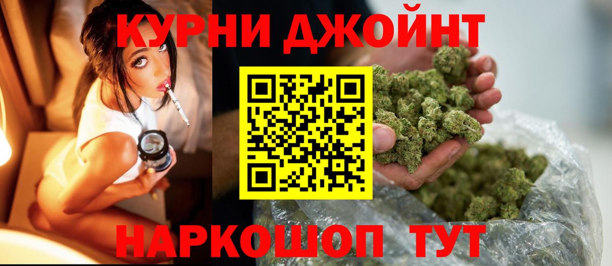 Шишки марихуана THC 21% Мыски